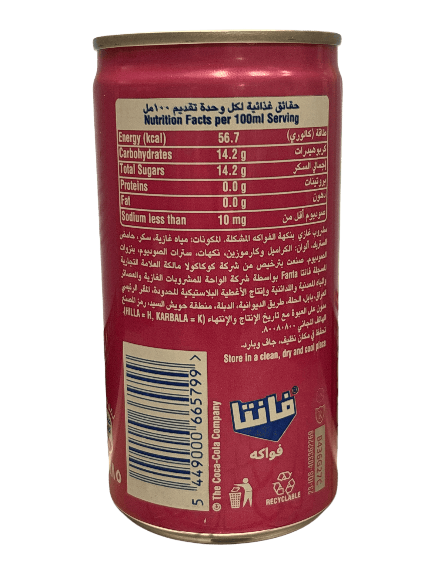 Fanta Fruity Exotic 185ML - IRAQI Edition