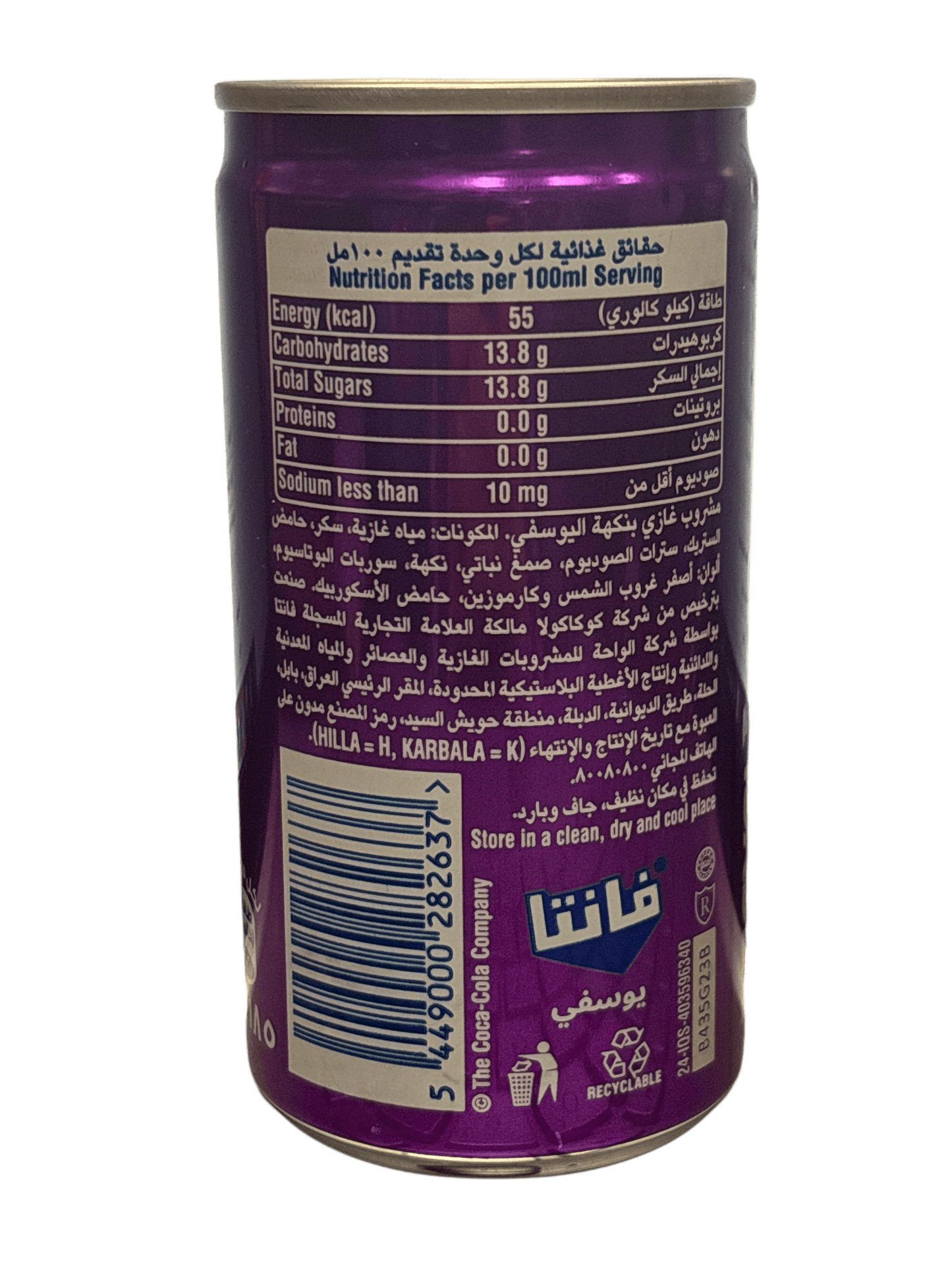 Fanta Tangerine Exotic 185ML - IRAQI Edition