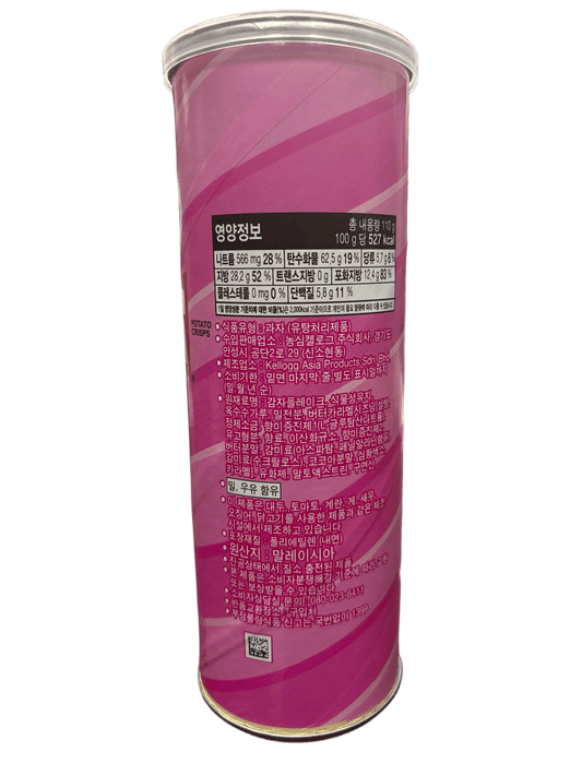 Pringles Butter Caramel Sweet Flavour 110G