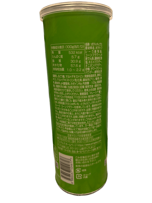 Pringles Sour Cream & Onion 100G - Japanese Edition