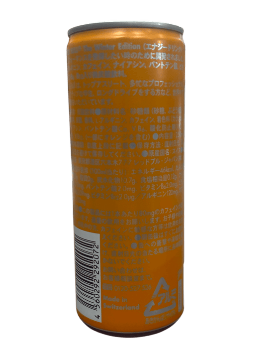 Red Bull Tangerine Energy Drink 250ML - Japanese Edition