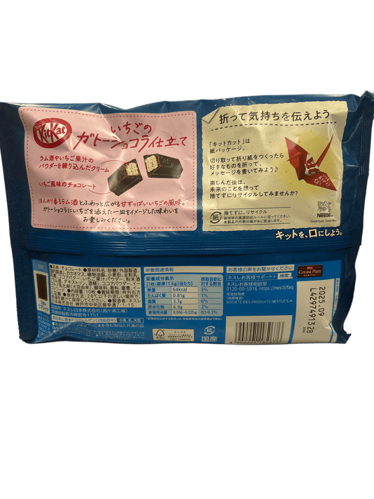 Kit Kat Strawberry Chocolate Cake - 10 Pack - Chinese Edition