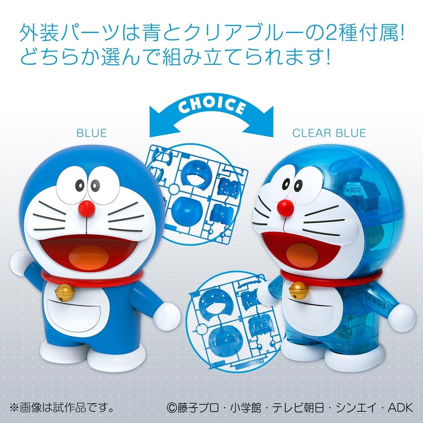 Figure - rise Mechanics Doraemon - Jack Righteous
