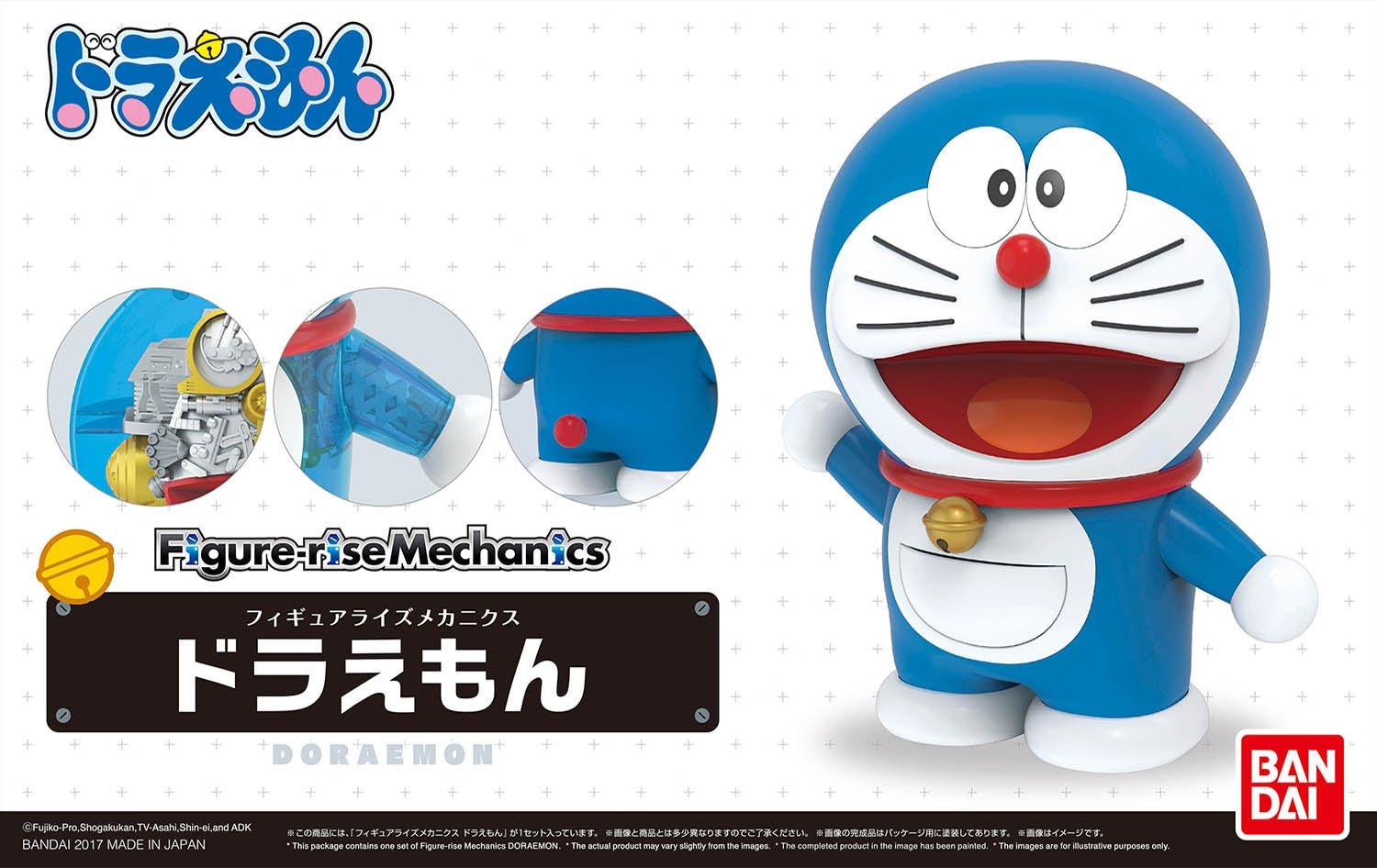 Figure - rise Mechanics Doraemon - Jack Righteous
