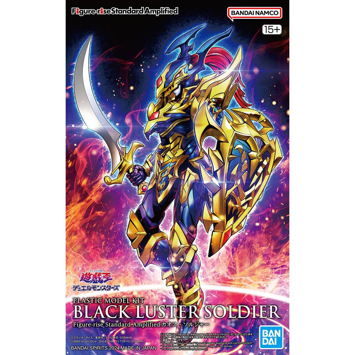 Figure - rise Standard Amplified Black Luster Soldier - Jack Righteous