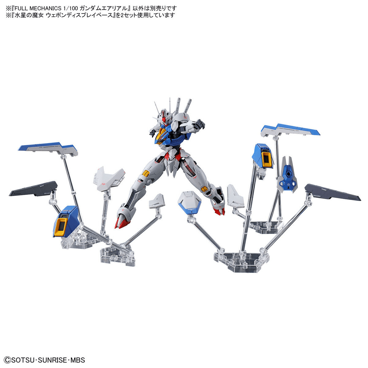 FM 1/100 Gundam Aerial - Jack Righteous