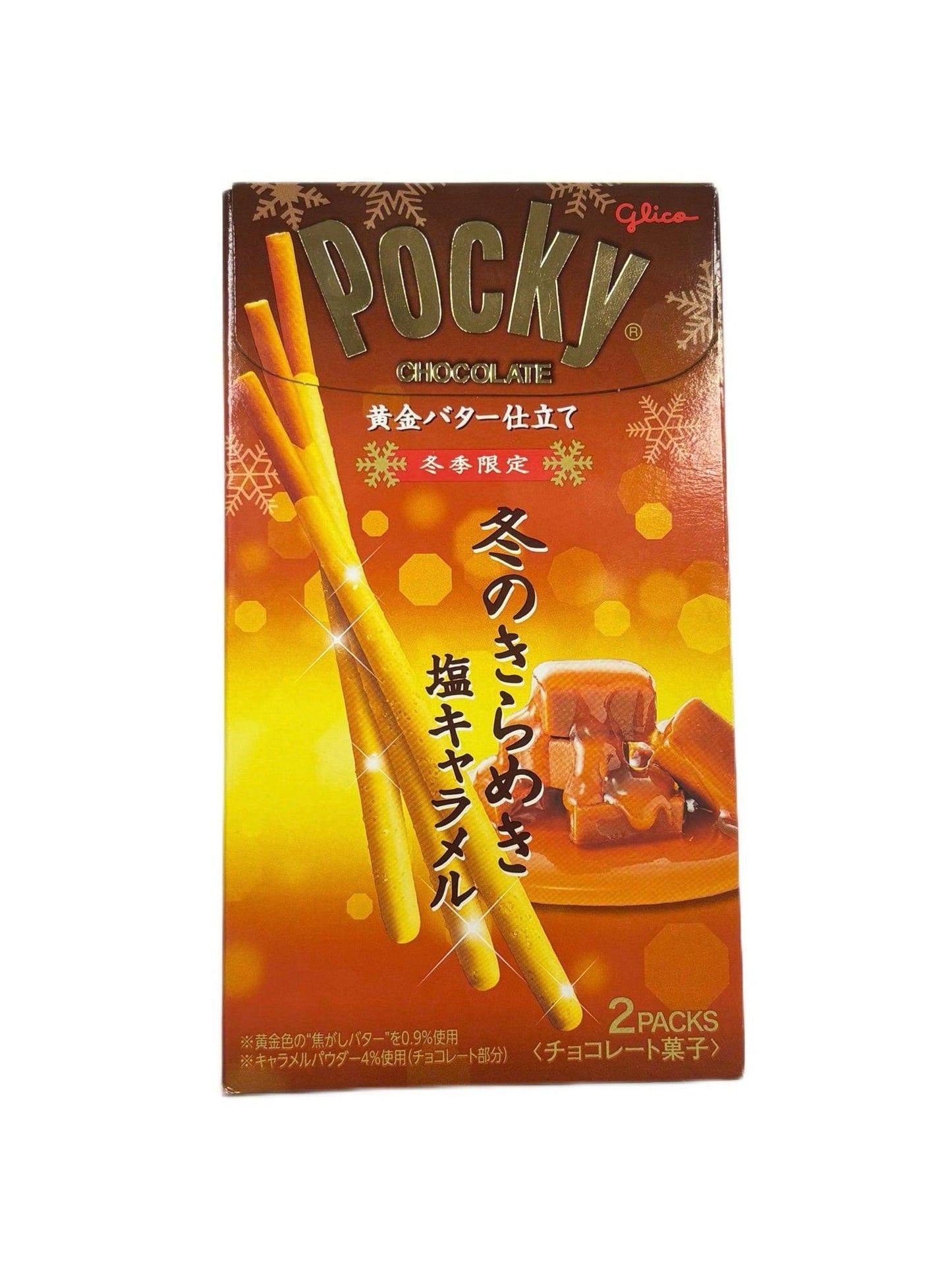 Glico Pocky Chocolate Butter Caramel - 62G