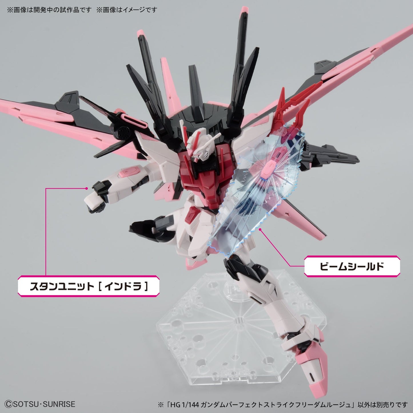 HG 1/144 Gundam Perfect Strike Freedom Rouge - Jack Righteous