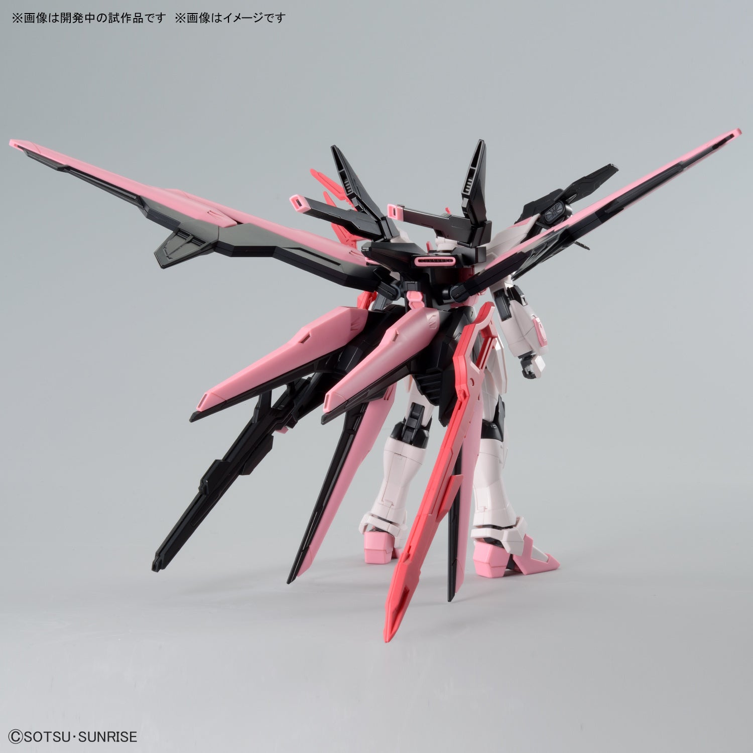 HG 1/144 Gundam Perfect Strike Freedom Rouge - Jack Righteous
