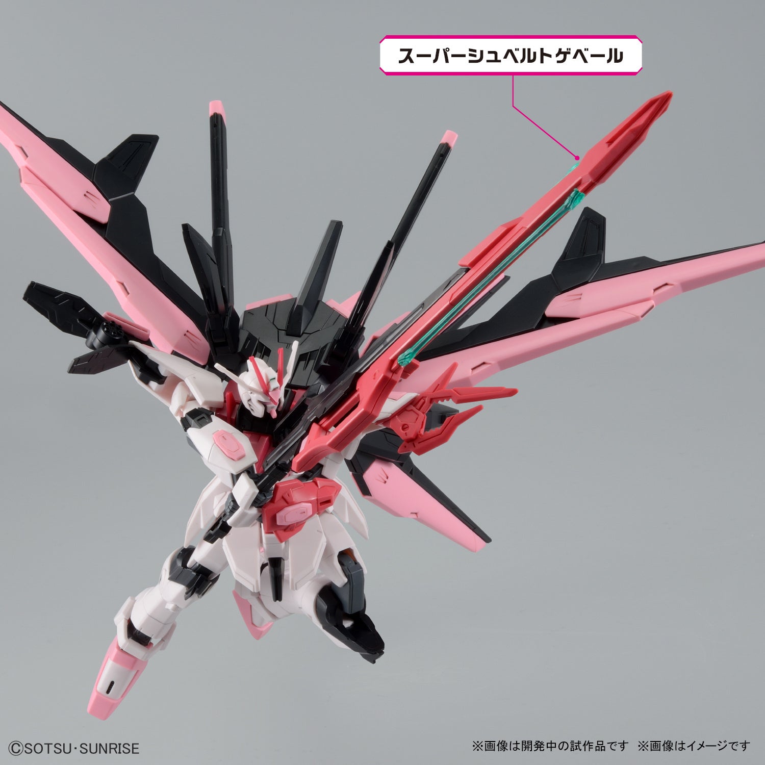 HG 1/144 Gundam Perfect Strike Freedom Rouge - Jack Righteous