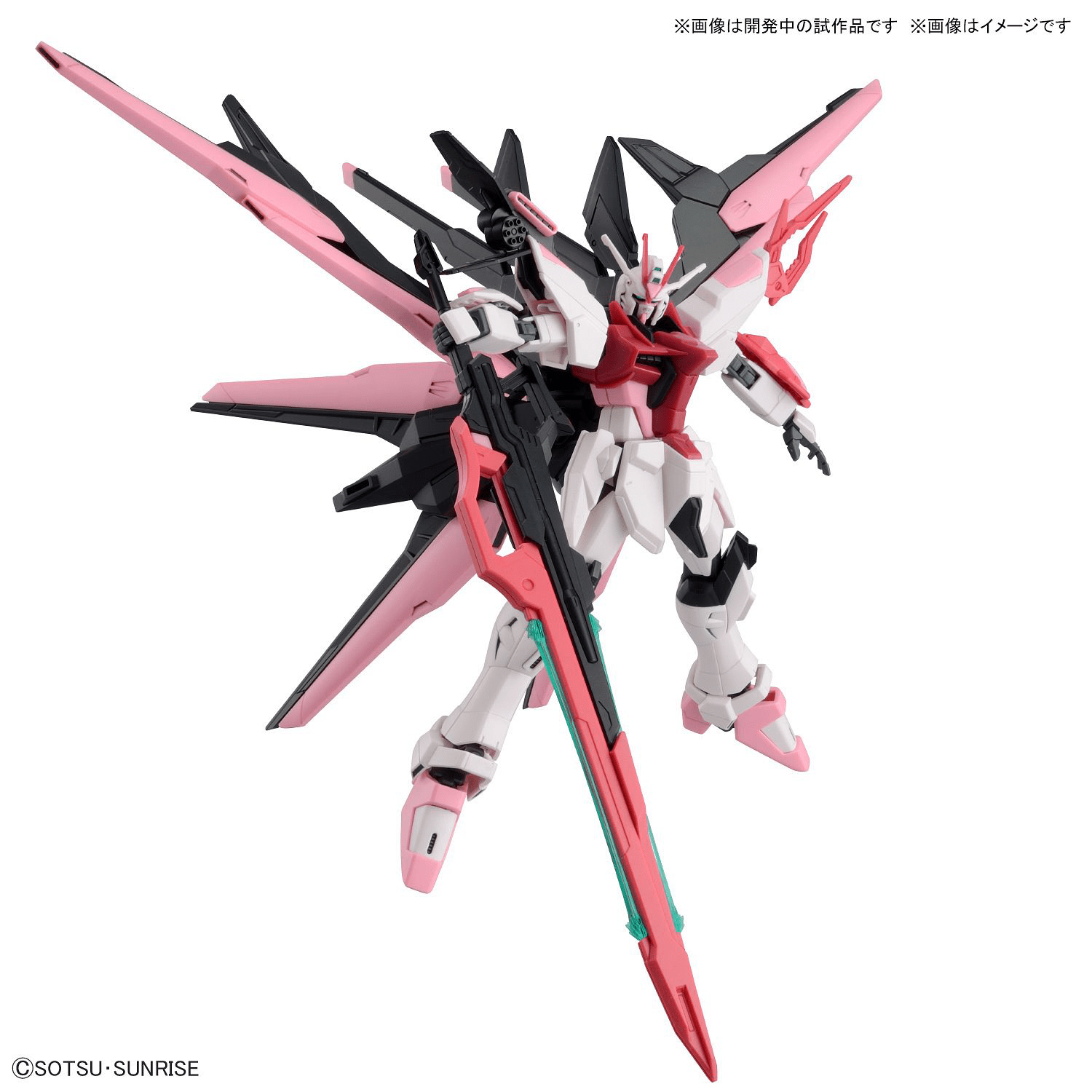 HG 1/144 Gundam Perfect Strike Freedom Rouge - Jack Righteous