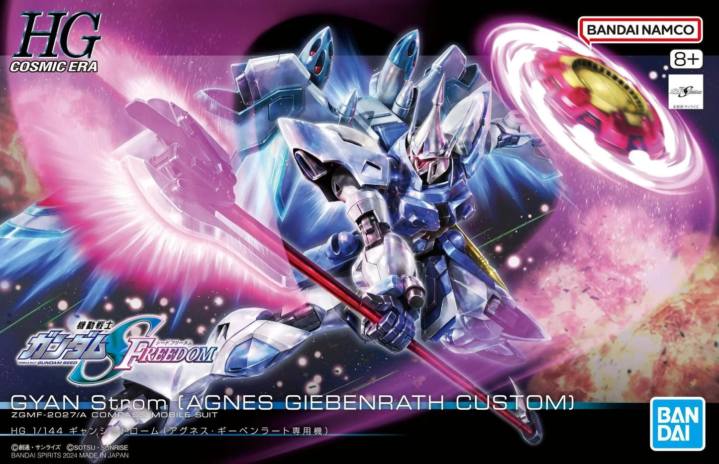 HG 1/144 Gyan Storm (Agnes Giebenrath Custom) - Jack Righteous