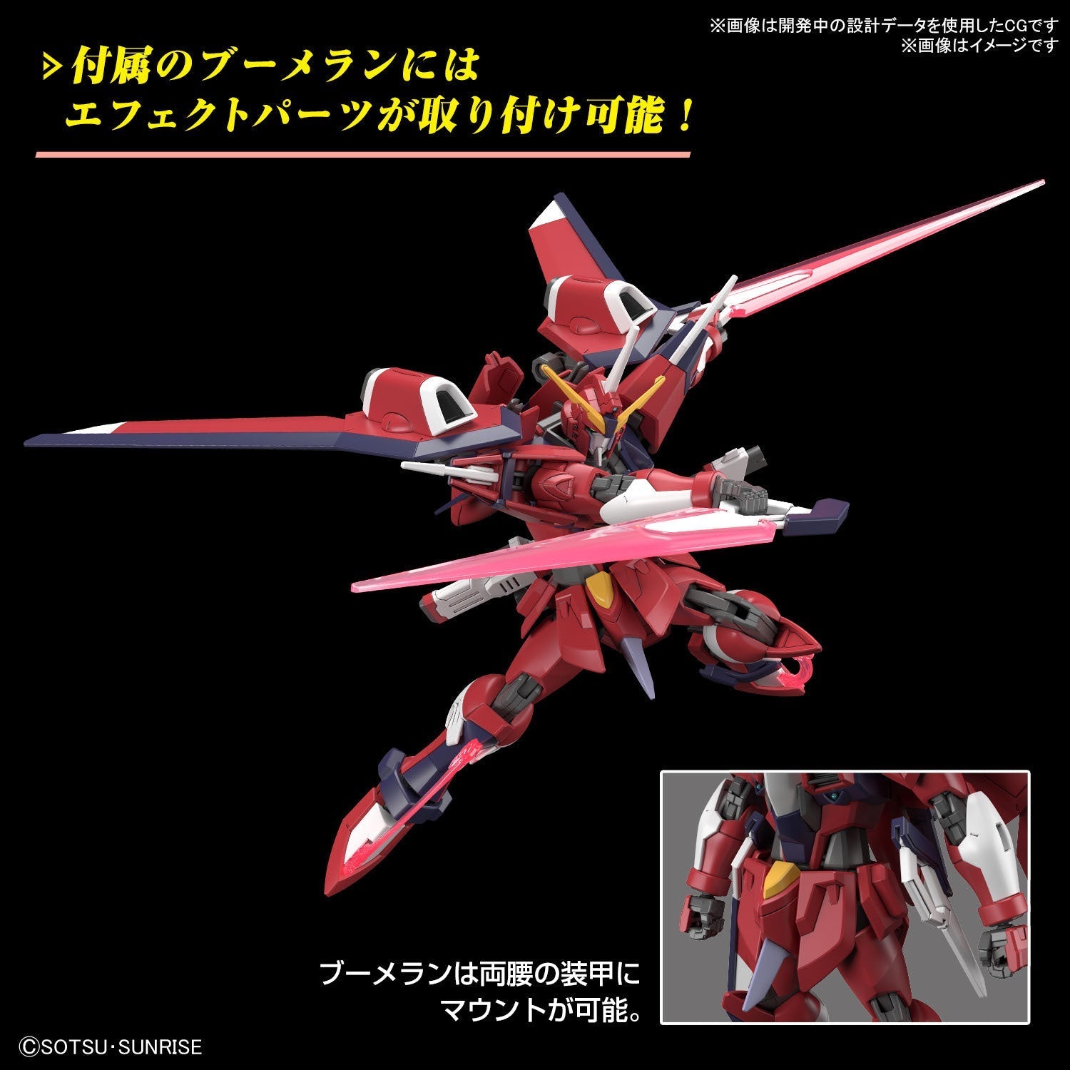 HG 1/144 Immortal Justice Gundam - Jack Righteous