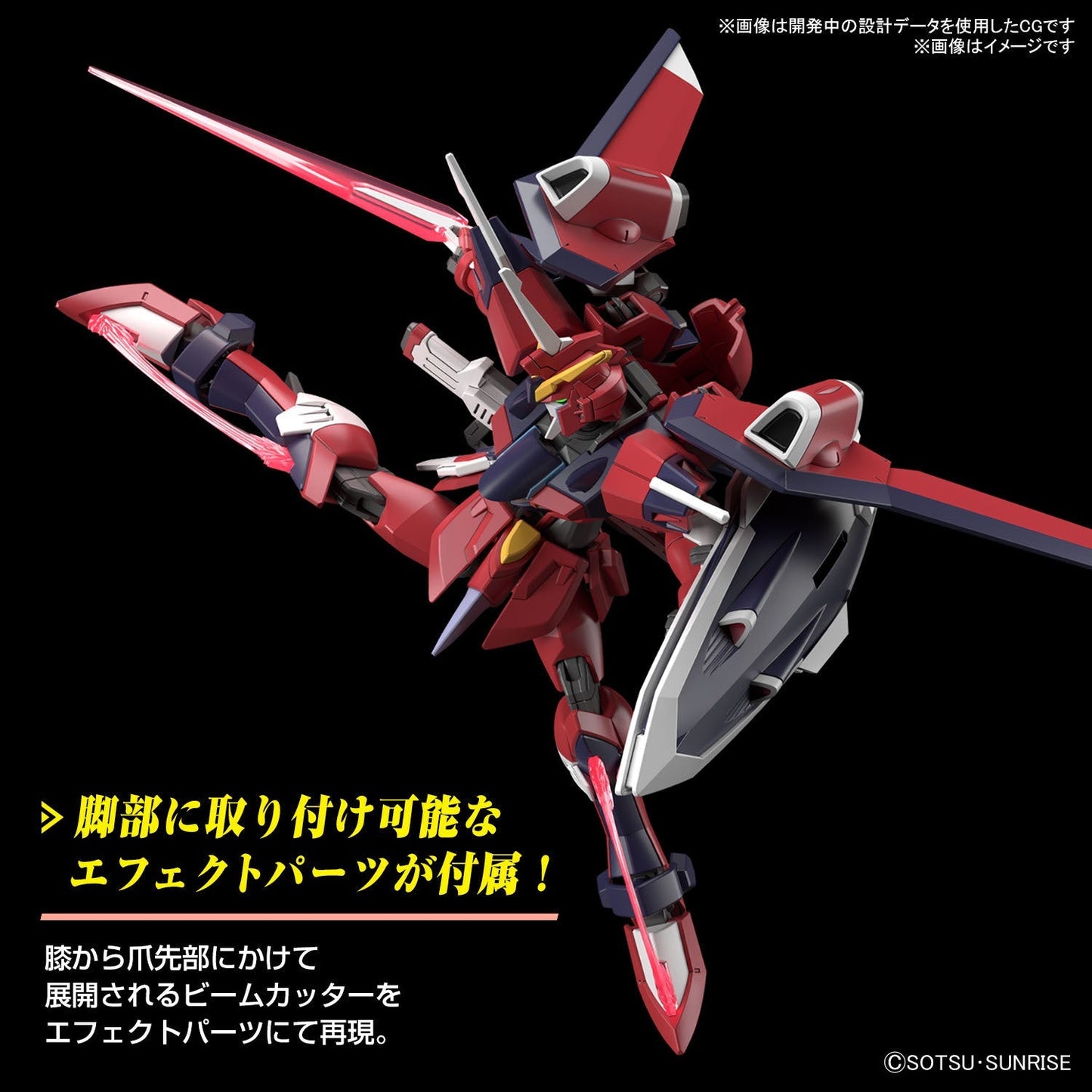 HG 1/144 Immortal Justice Gundam - Jack Righteous