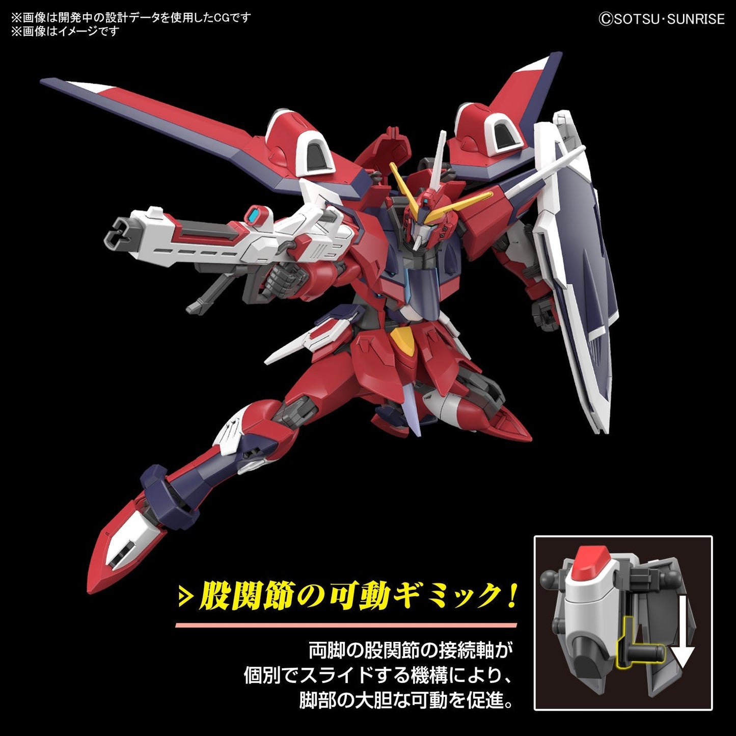 HG 1/144 Immortal Justice Gundam - Jack Righteous