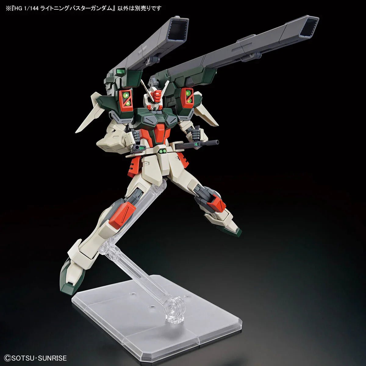 HG 1/144 Lightning Buster Gundam - Jack Righteous