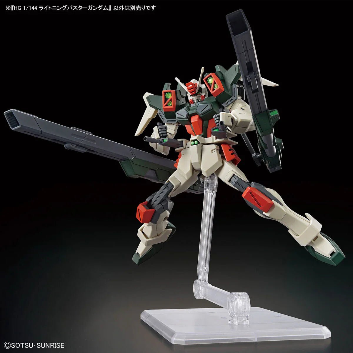 HG 1/144 Lightning Buster Gundam - Jack Righteous