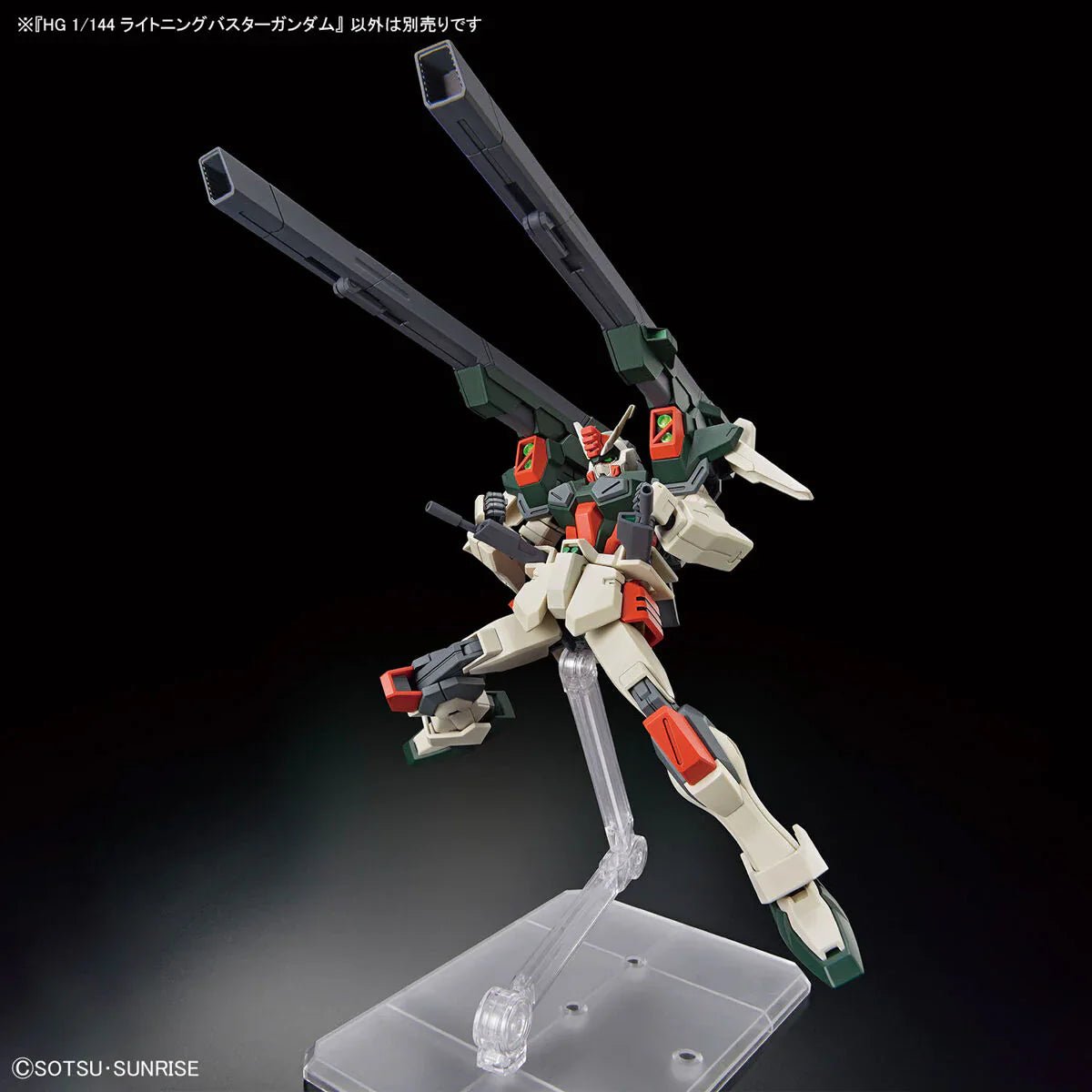 HG 1/144 Lightning Buster Gundam - Jack Righteous