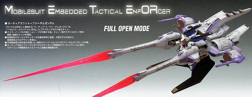 HG 1/144 Meteor Unit + Freedom Gundam - Jack Righteous