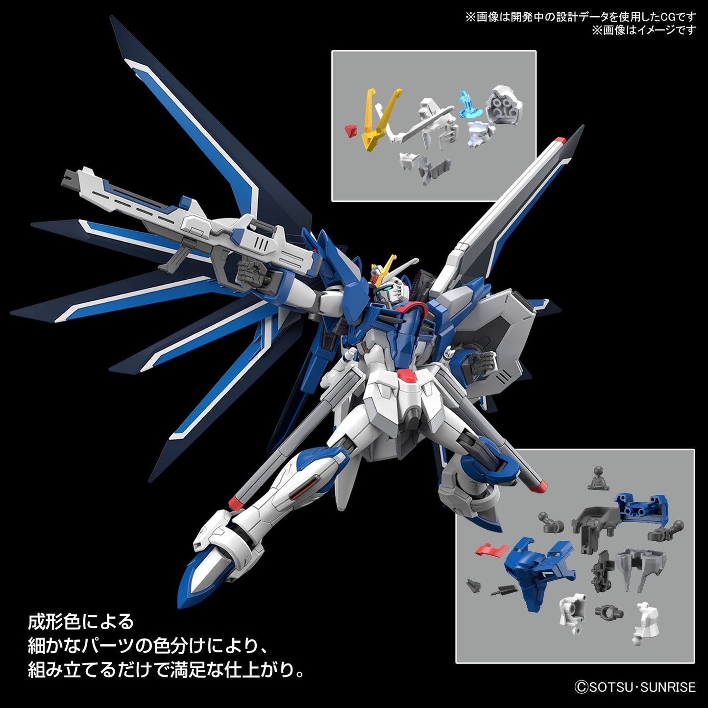 HG 1/144 Rising Freedom Gundam - Jack Righteous