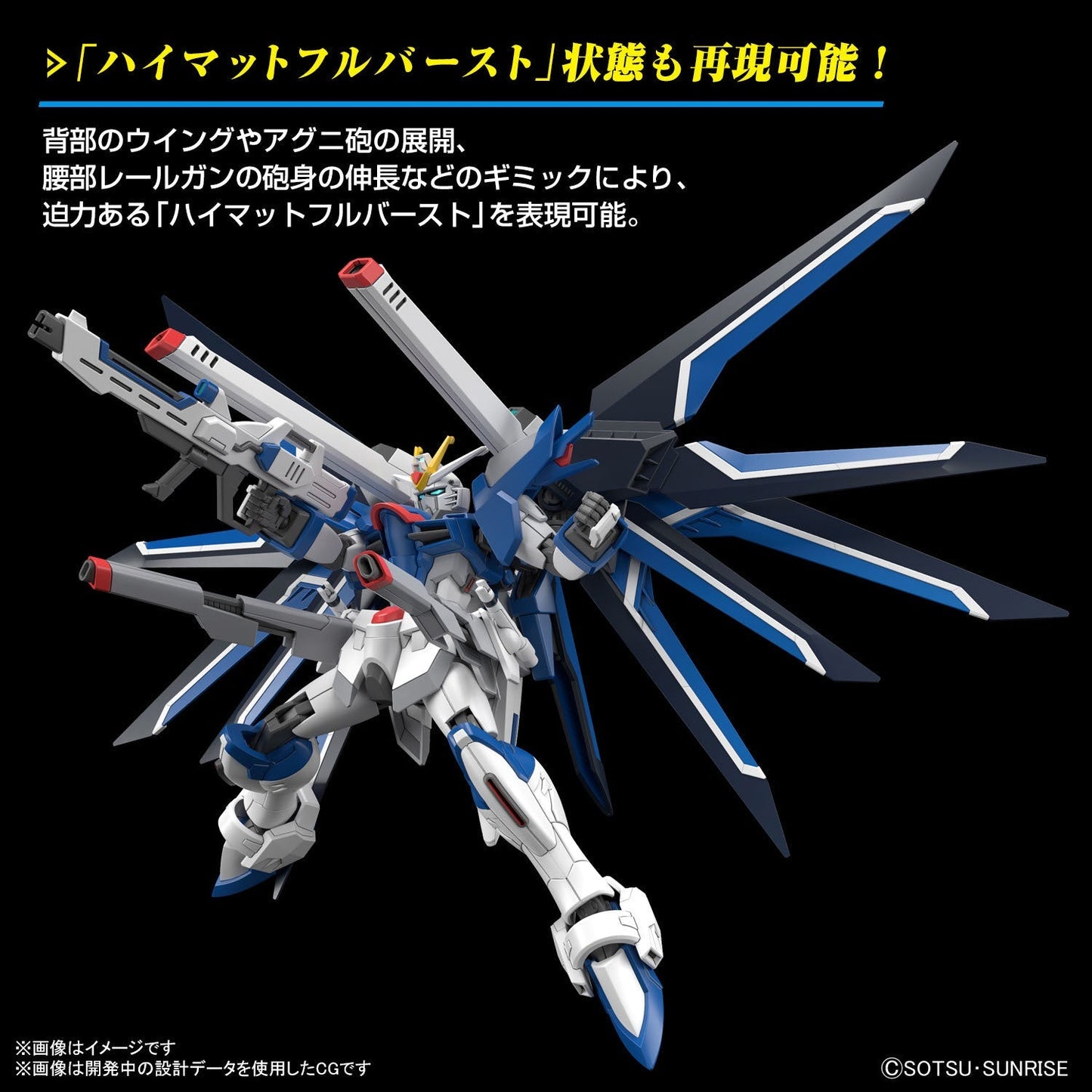 HG 1/144 Rising Freedom Gundam - Jack Righteous