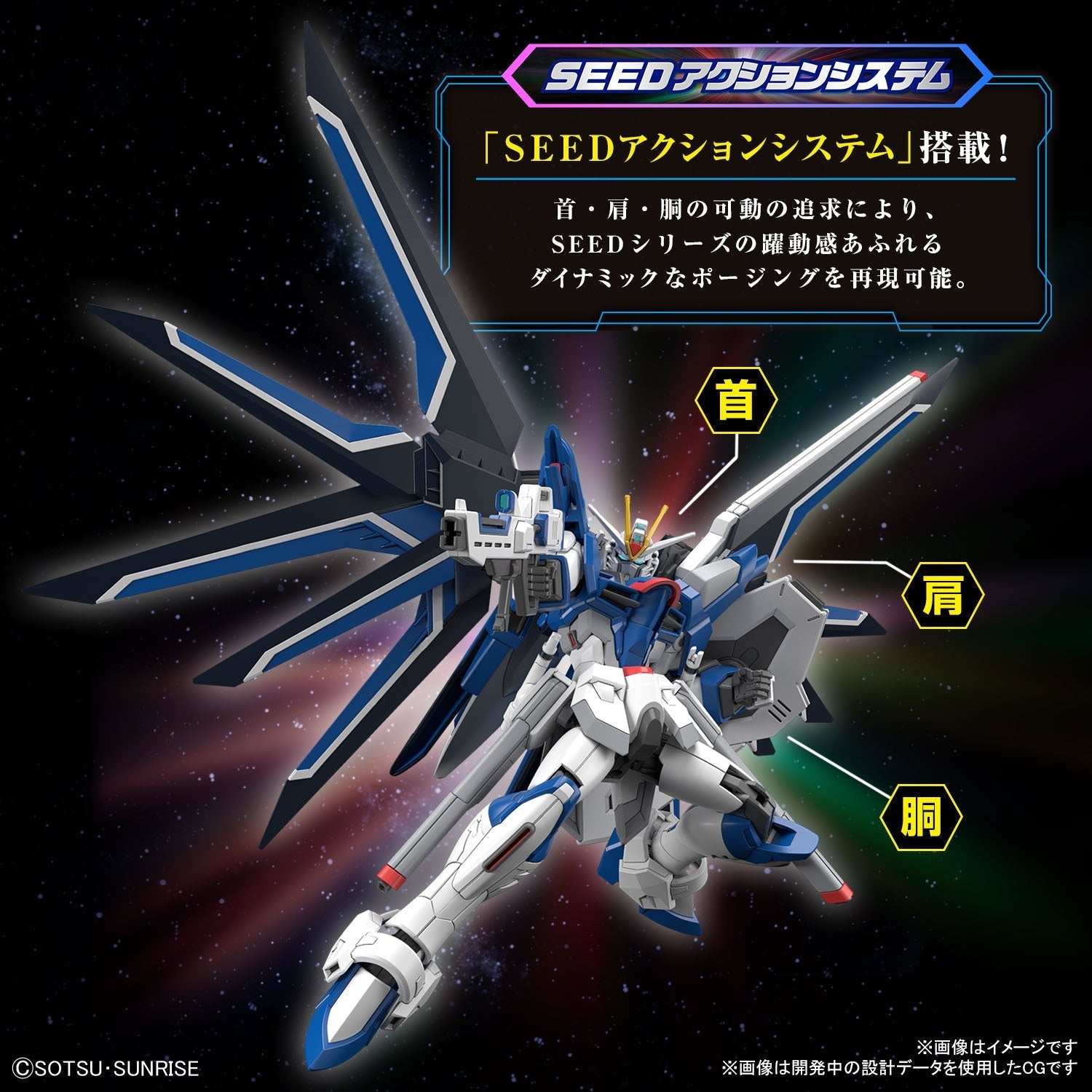 HG 1/144 Rising Freedom Gundam - Jack Righteous