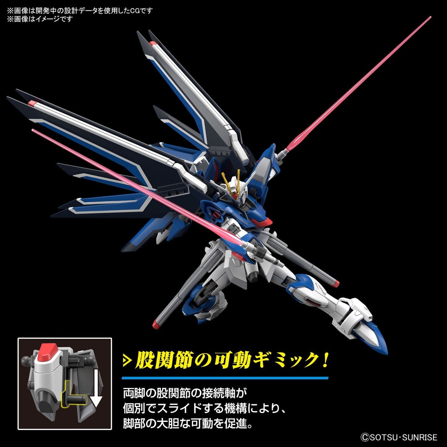 HG 1/144 Rising Freedom Gundam - Jack Righteous