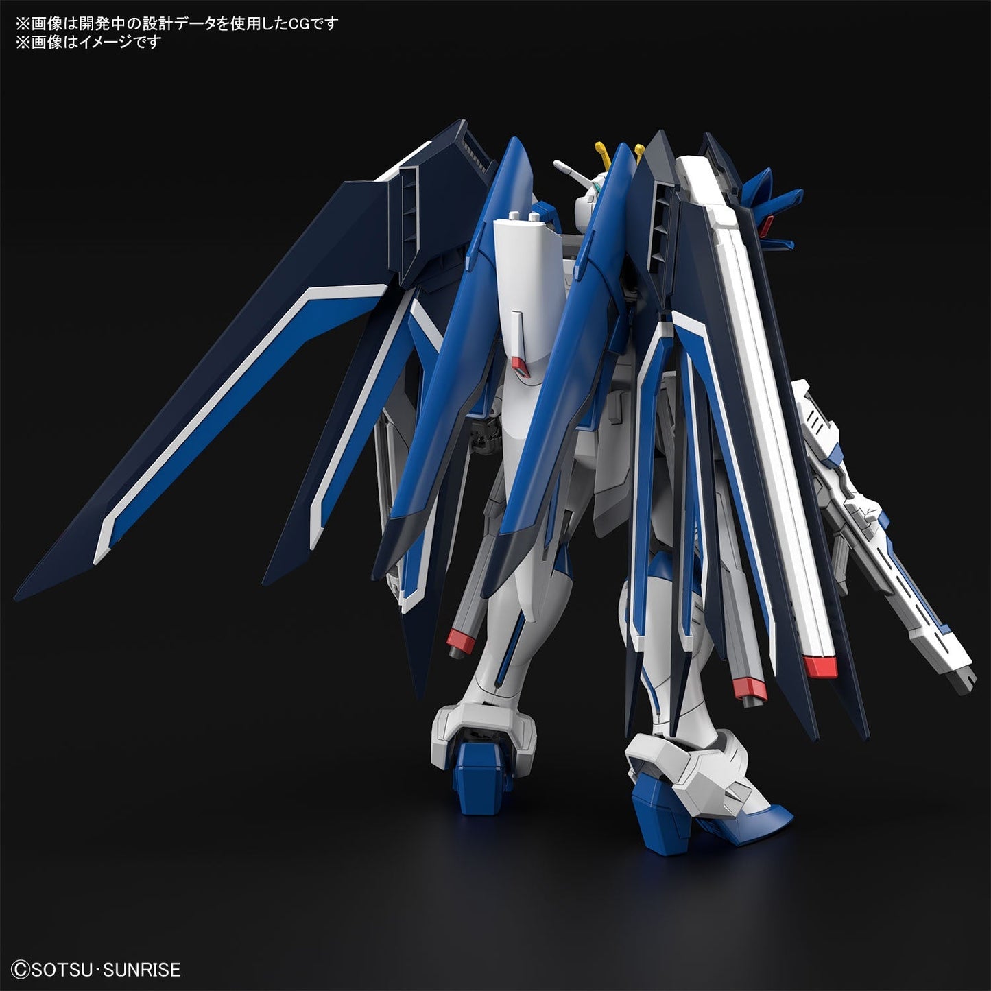 HG 1/144 Rising Freedom Gundam - Jack Righteous