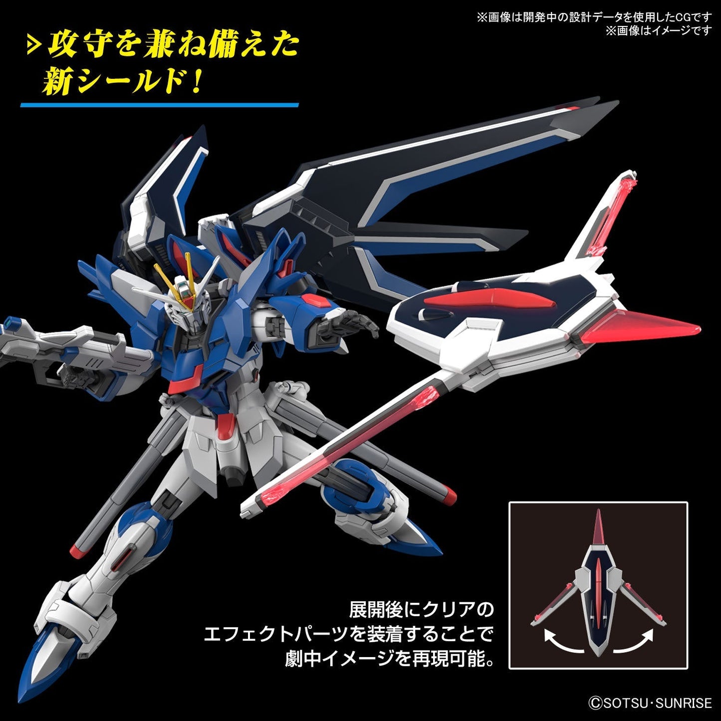 HG 1/144 Rising Freedom Gundam - Jack Righteous