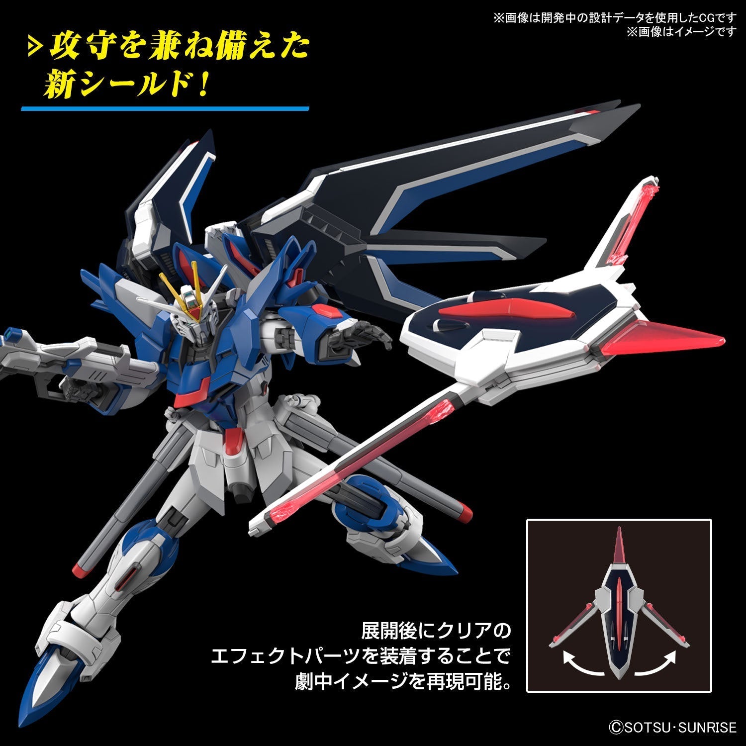 HG 1/144 Rising Freedom Gundam - Jack Righteous