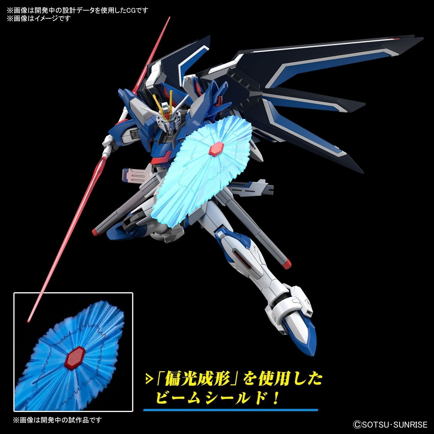 HG 1/144 Rising Freedom Gundam - Jack Righteous