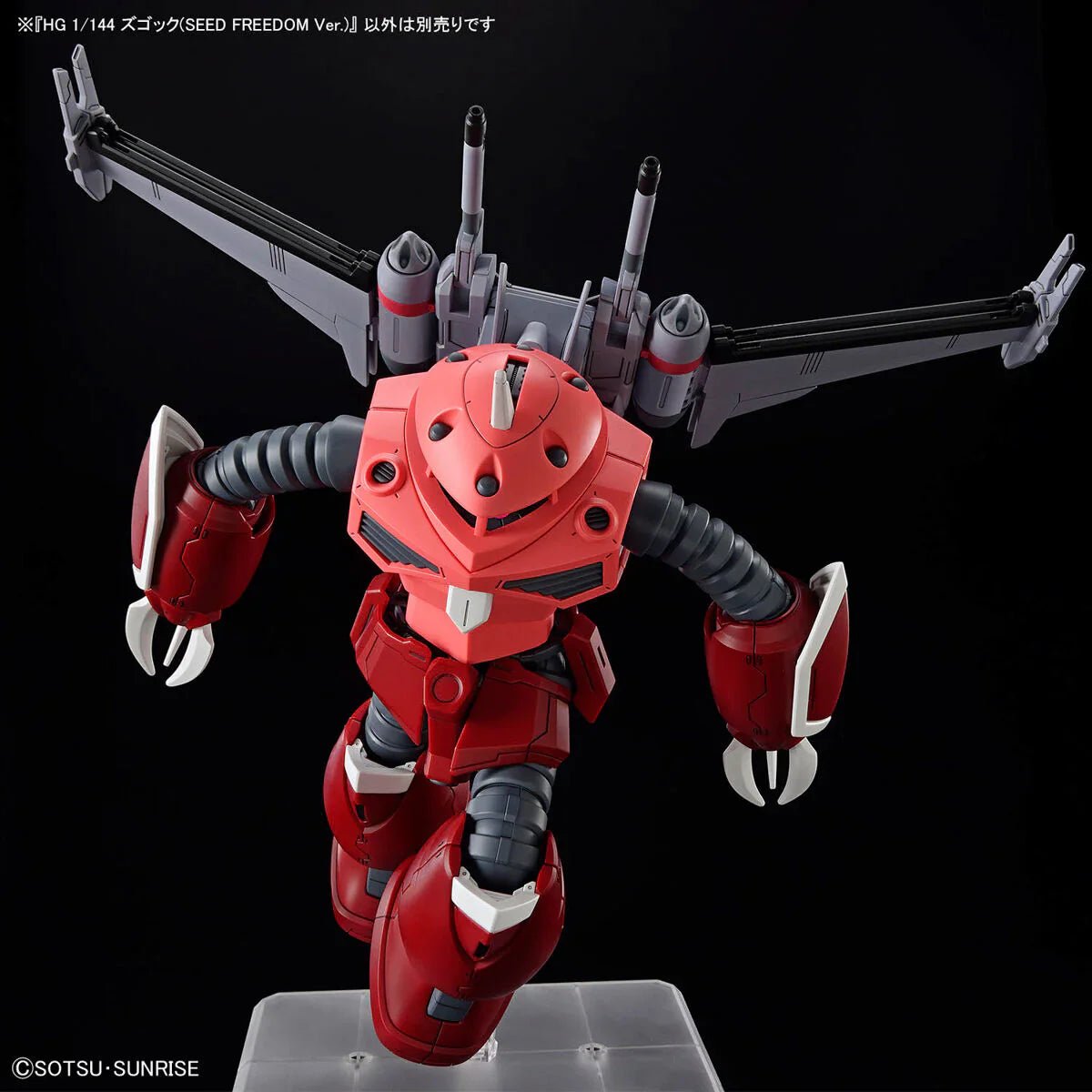 HG 1/144 Z'Gok (Seed Freedom Ver.) - Jack Righteous