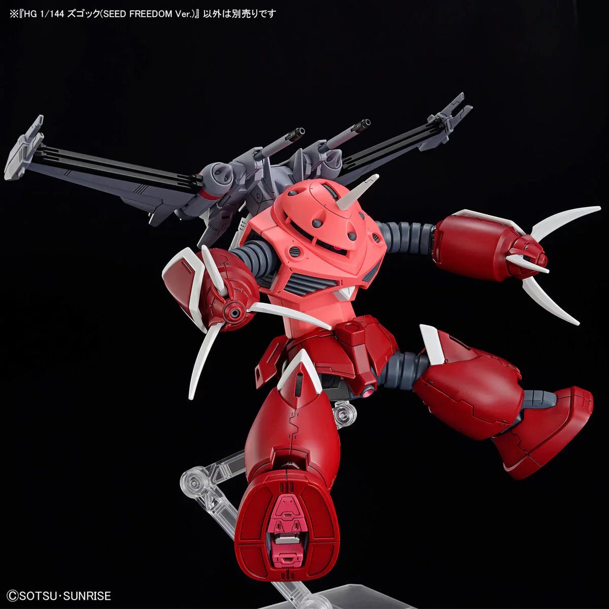 HG 1/144 Z'Gok (Seed Freedom Ver.) - Jack Righteous