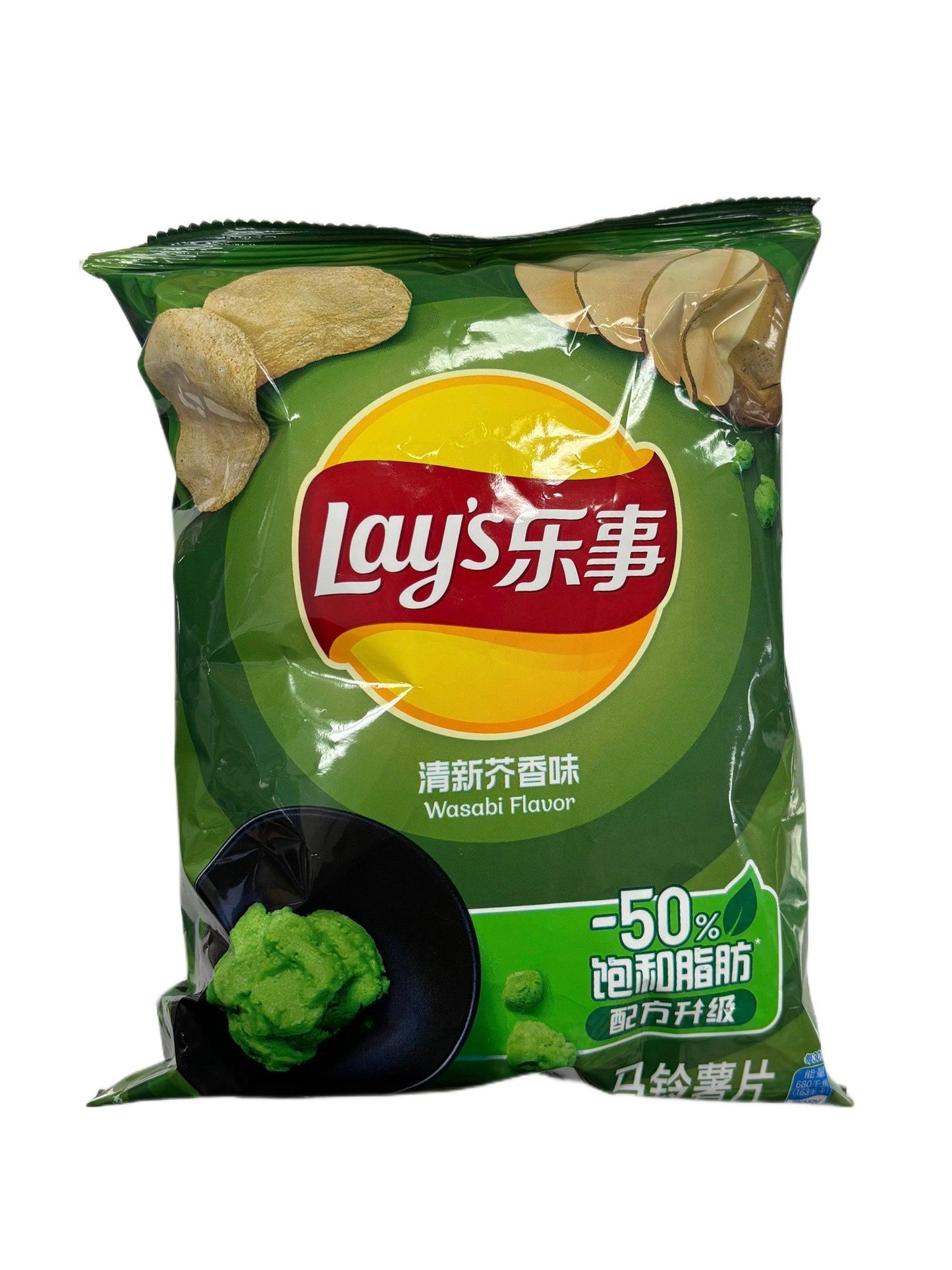 Lays Wasabi Flavor 70G - Chinese Edition