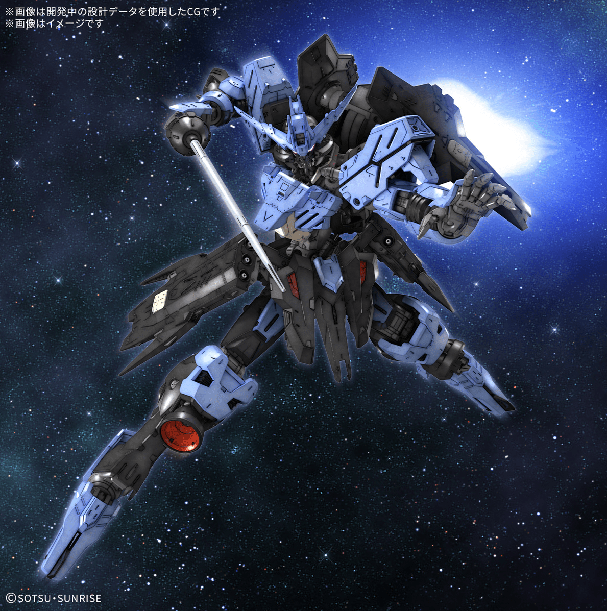 MG 1/100 ASW - G - XX Gundam Vidar - Jack Righteous