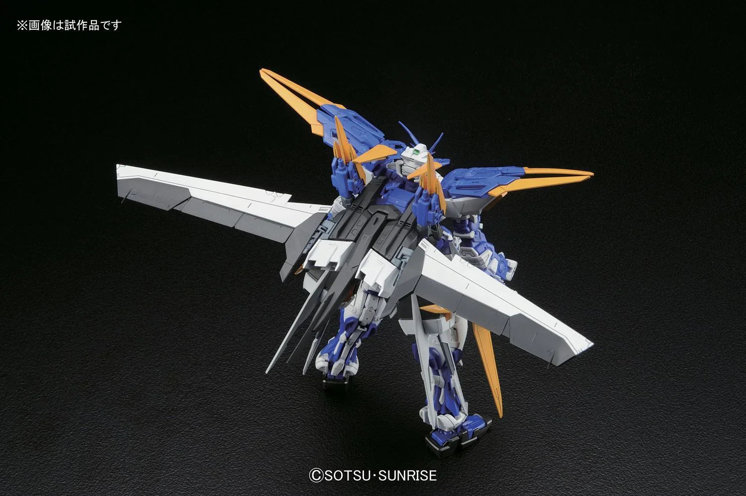 MG 1/100 Gundam Astray Blue Frame D - Jack Righteous