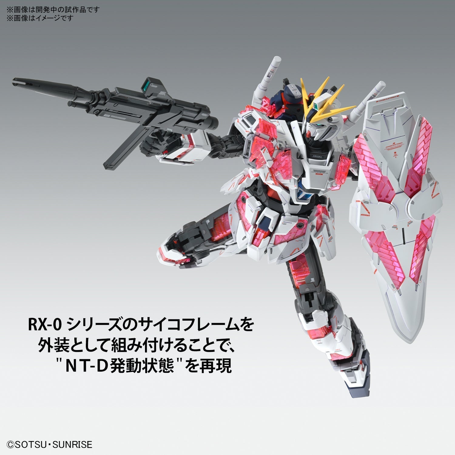 MG 1/100 Narrative Gundam C - Pack Ver.Ka - Jack Righteous