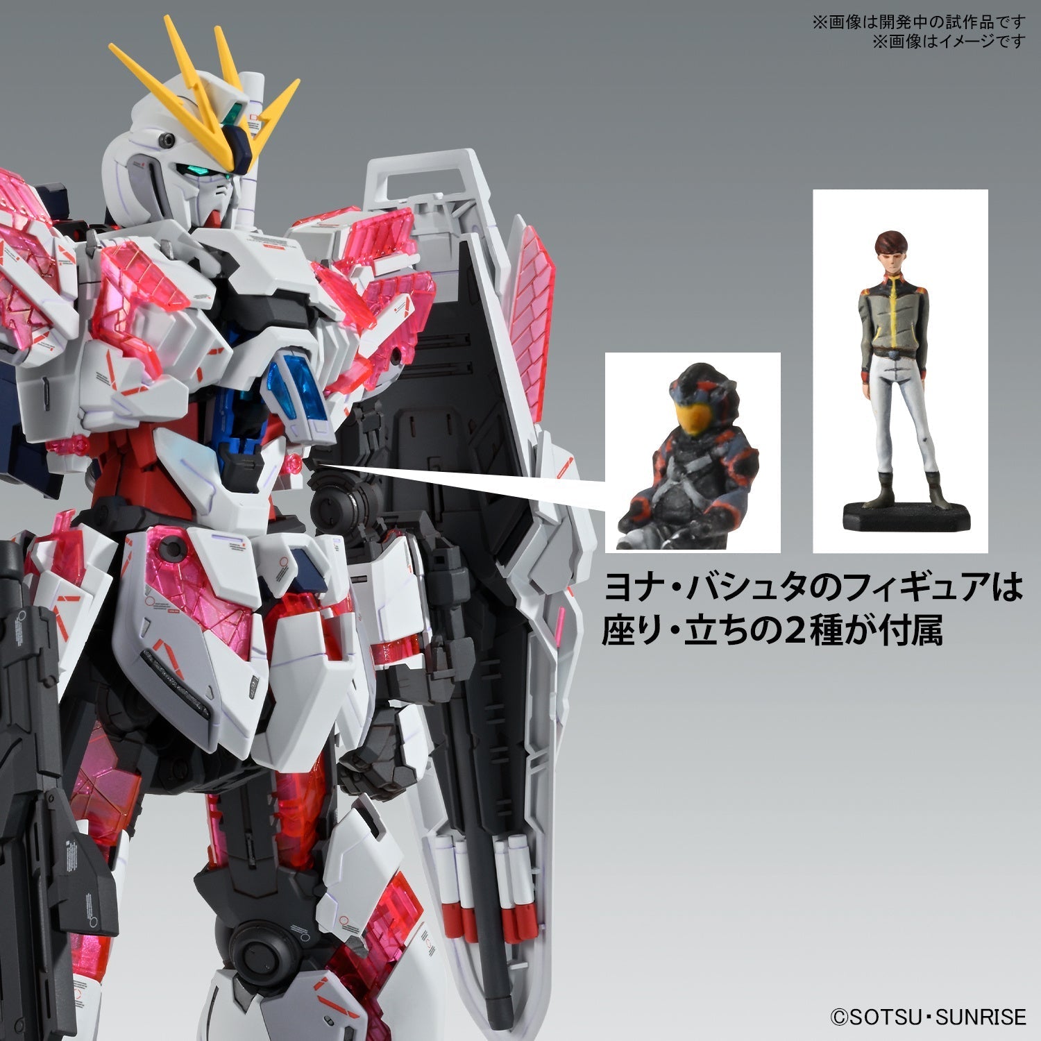 MG 1/100 Narrative Gundam C - Pack Ver.Ka - Jack Righteous