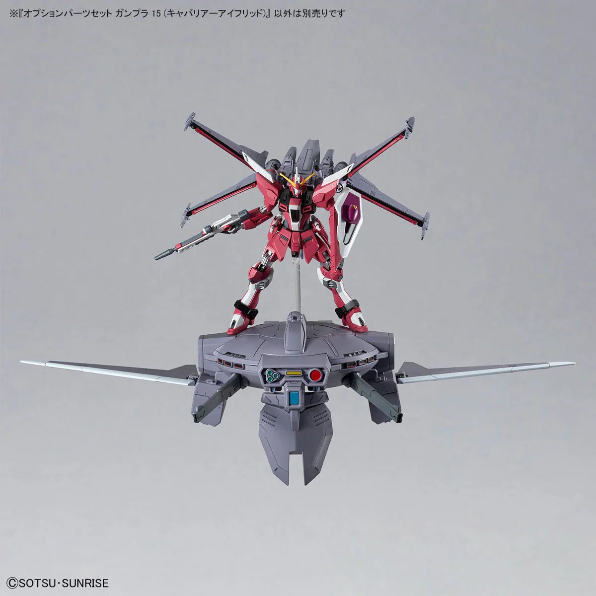 Option Parts Set Gunpla 15 (Cavalier Aifrid) - Jack Righteous