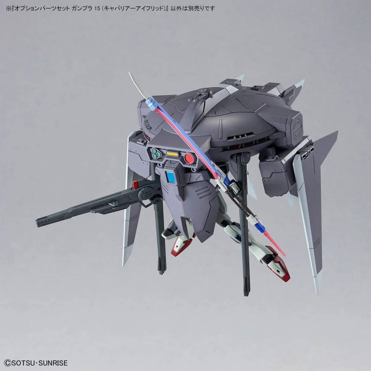 Option Parts Set Gunpla 15 (Cavalier Aifrid) - Jack Righteous