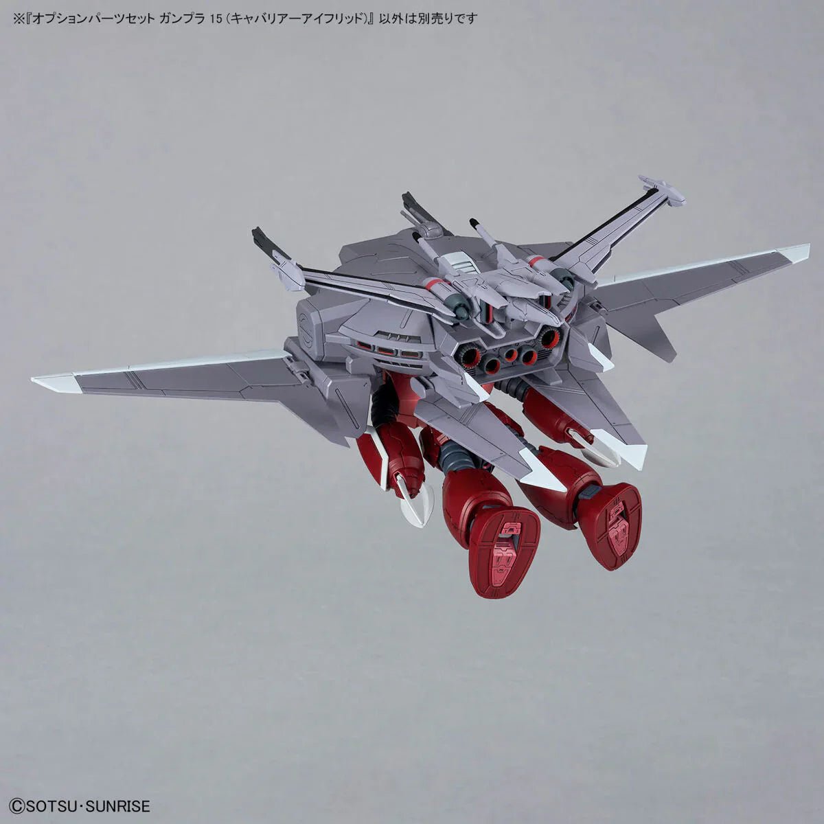 Option Parts Set Gunpla 15 (Cavalier Aifrid) - Jack Righteous