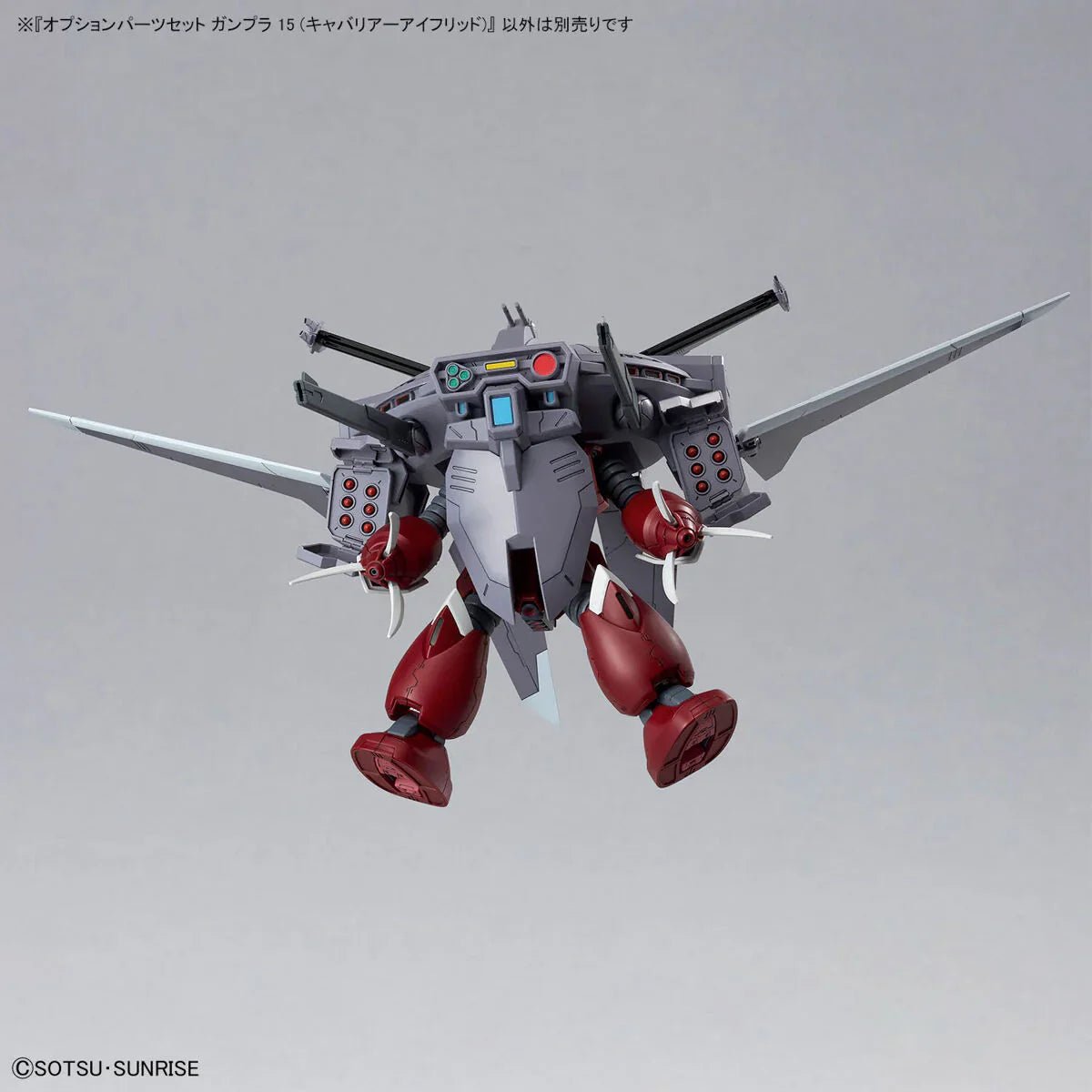 Option Parts Set Gunpla 15 (Cavalier Aifrid) - Jack Righteous