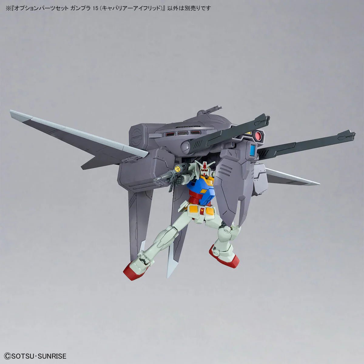 Option Parts Set Gunpla 15 (Cavalier Aifrid) - Jack Righteous
