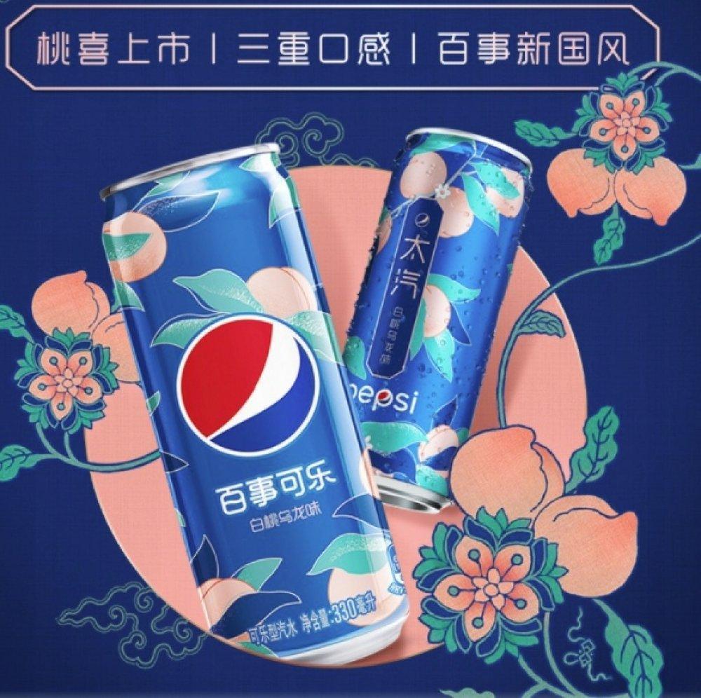 Pepsi White Peach Oolong Can 330ML - Jack Righteous