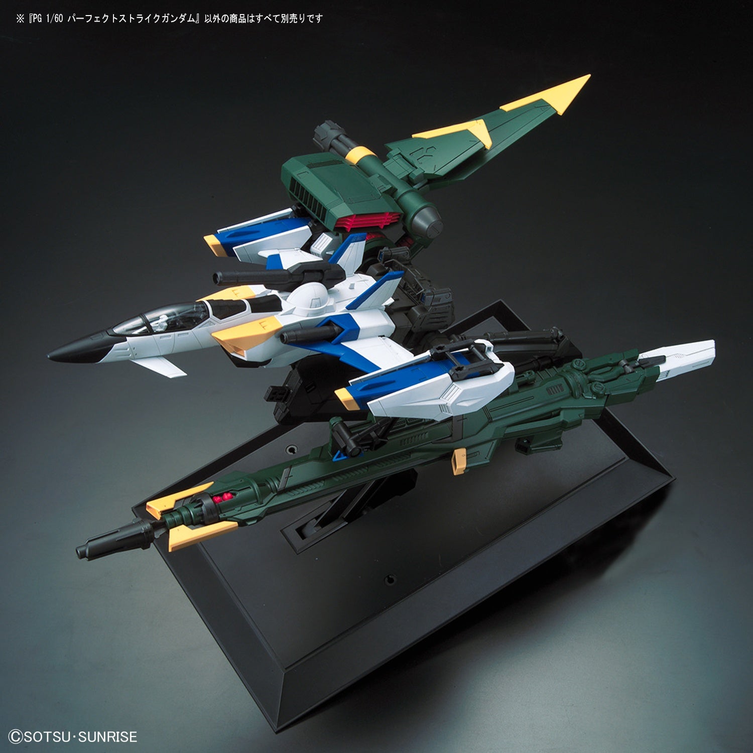 PG 1/60 Perfect Strike Gundam - Jack Righteous