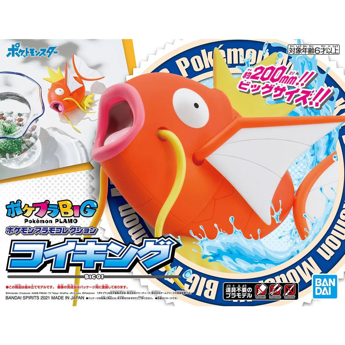 Pokémon BIG Model Kit Magikarp - Jack Righteous
