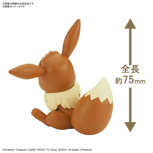 Pokémon Model Kit Eevee (Sitting Pose) - Jack Righteous