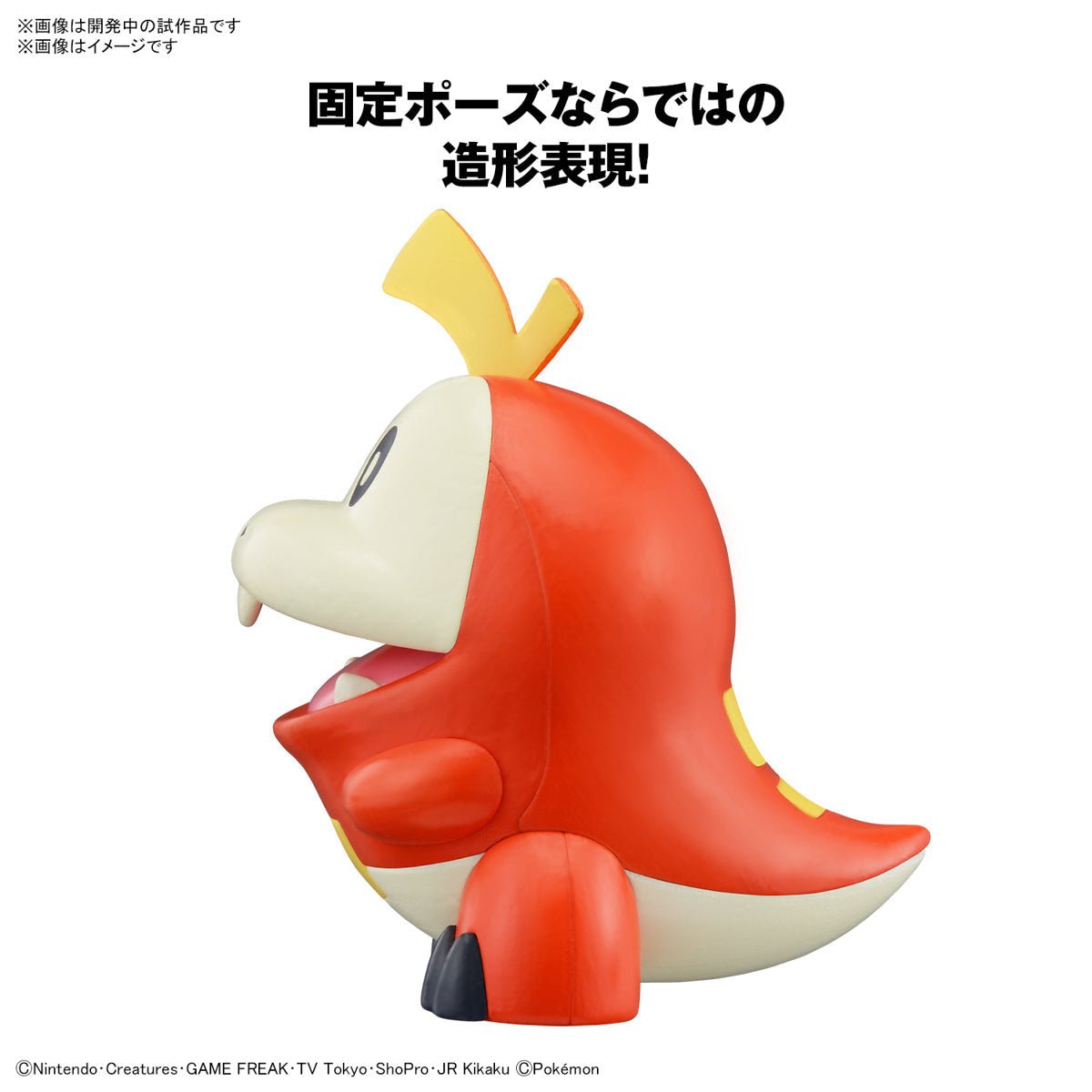 Pokémon Model Kit Fuecoco - Jack Righteous