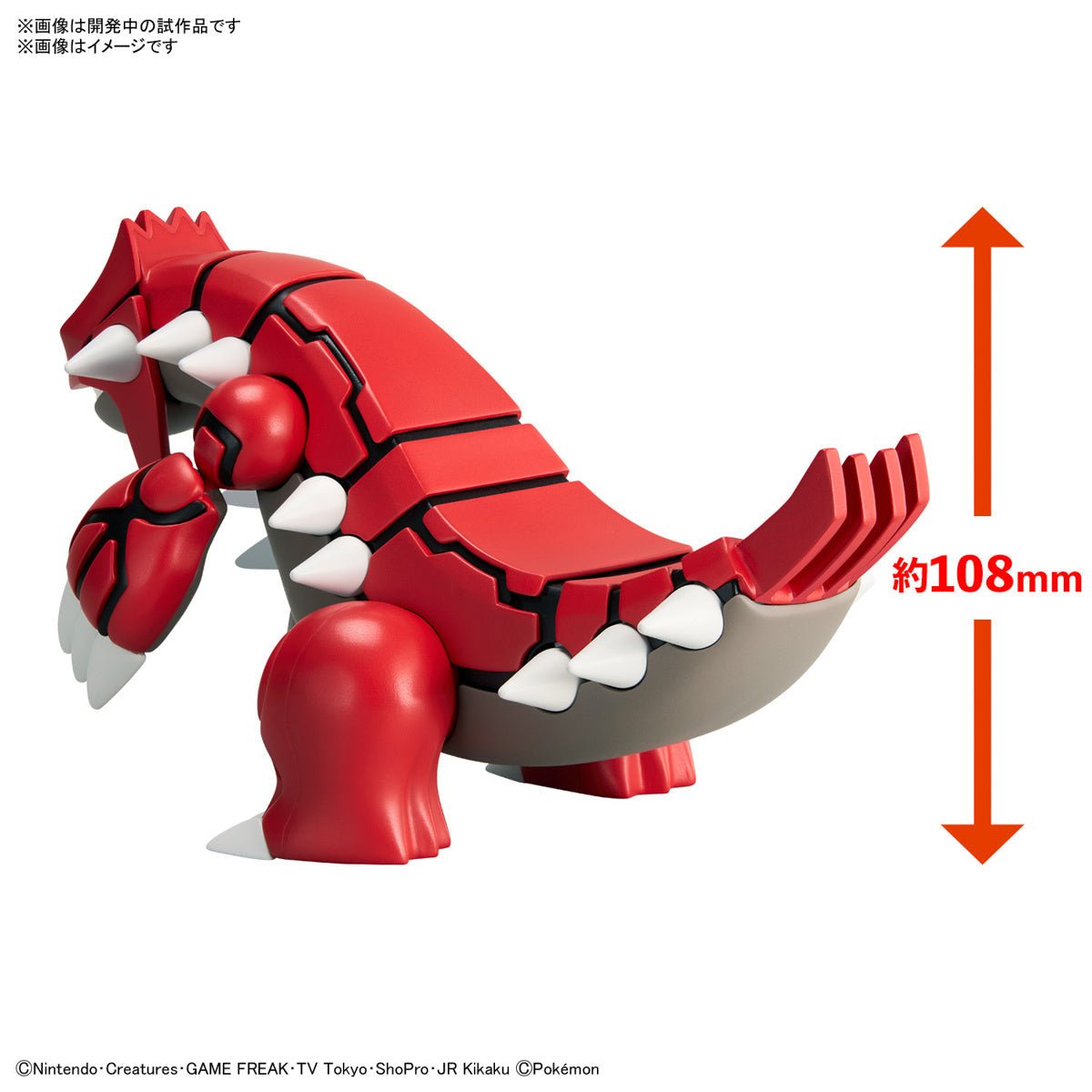 Pokémon Model Kit Groudon - Jack Righteous