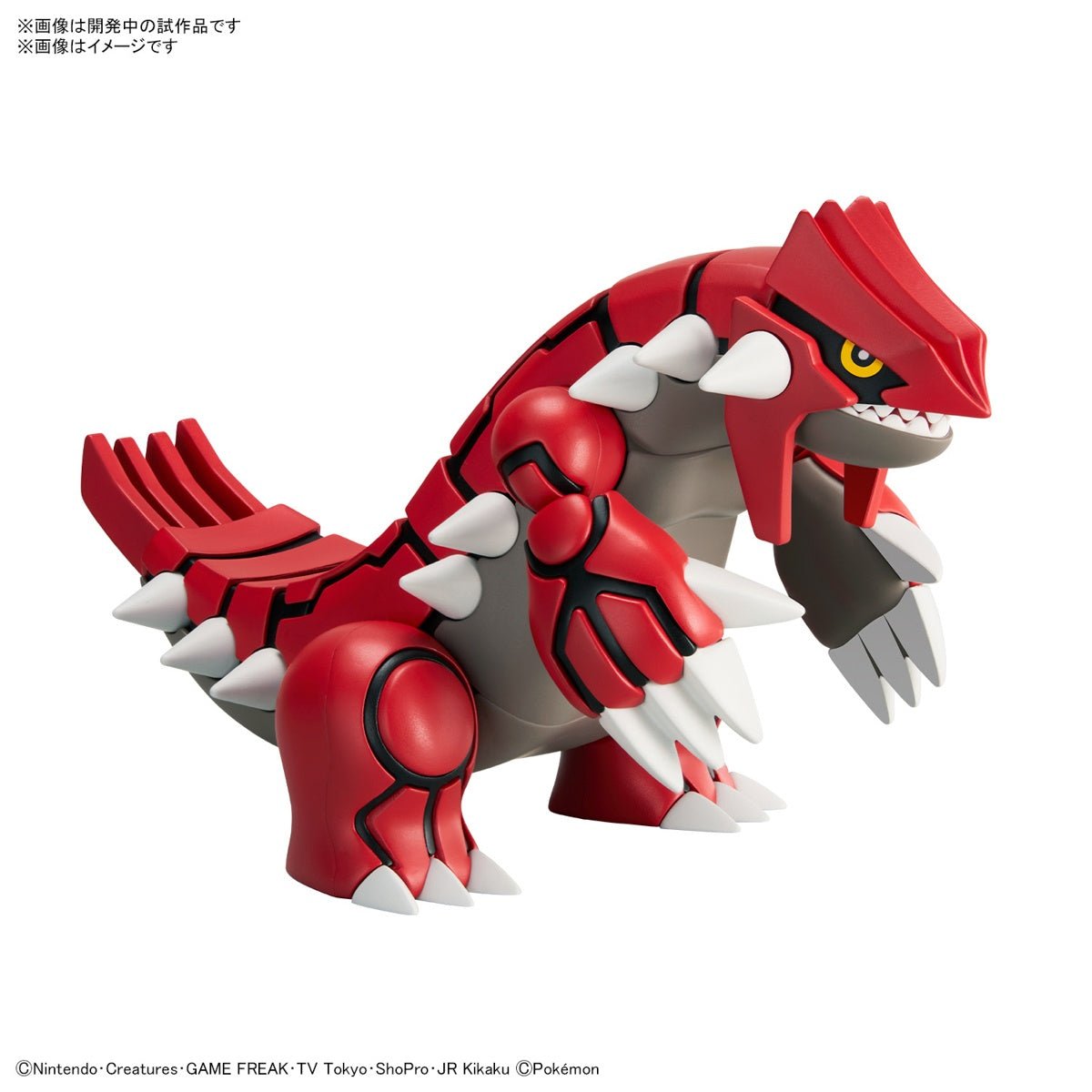 Pokémon Model Kit Groudon - Jack Righteous